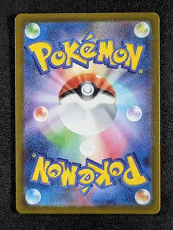 2022 Pokemon GALARIAN ARTICUNO #182/172 Sword & Shield VSTAR Universe AR JPN B - Image 2