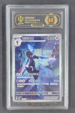 APH 10 Pokemon TCG Ceruledge Gem Pack Vol.3 S-Chinese Exclusive CBB3C 1507/07 - Image 1