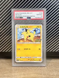 2020 POKEMON JPN S PROMO PIKAPIKA! PIKACHU! CAMPAIGN #125 PIKACHU PSA 10 - Image 3
