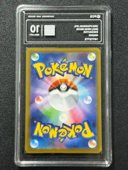 Pokemon PCG10 EXEGGUTOR M1L 066/063 AR 2025 JAPANESE - Image 2