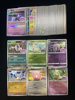 2025 Pokemon TCG S-Chinese Gem Pack Vol.2 Espeon Absol Holo Lot*79 ZE62 - Image 1