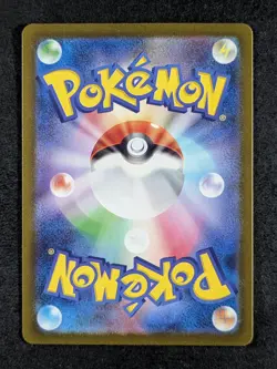 2022 Pokemon GALARIAN ARTICUNO #182/172 Sword & Shield VSTAR Universe AR JPN - Image 2