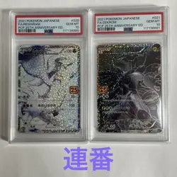 PSA 10 Reshiram Zekrom Promo 25th Anniversary Pokemon Card From Original Owner - Image 1