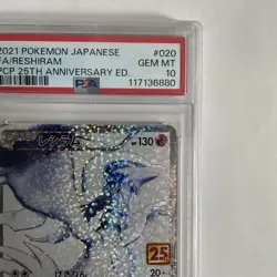 PSA 10 Reshiram Zekrom Promo 25th Anniversary Pokemon Card From Original Owner - Image 4