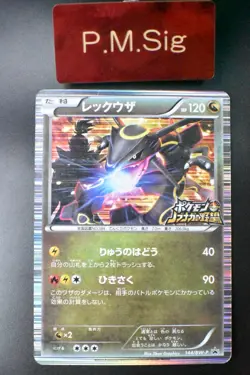 Rayquaza 144/BW-P Nobunaga's Ambition Promo 2012 Holo Rare Japanese Pokemon Card - Image 1
