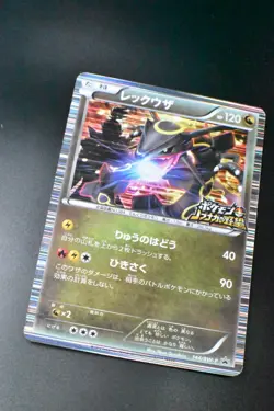 Rayquaza 144/BW-P Nobunaga's Ambition Promo 2012 Holo Rare Japanese Pokemon Card - Image 3