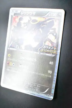Rayquaza 144/BW-P Nobunaga's Ambition Promo 2012 Holo Rare Japanese Pokemon Card - Image 4