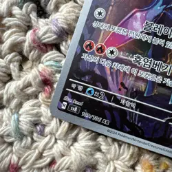 Pokemon TCG Ceruledge Art Rare Holo Korean Sv8 Stage 1 Fire Card 109/106 - Image 2