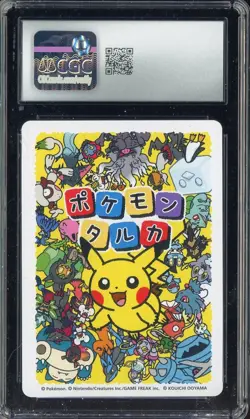 2025 Pokemon Japanese Taruka Playing Cards Picture Card Bulbasaur CGC 10 - Image 2