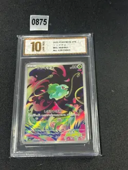 Bulbasaur AR M1L-064/063 2025 Pokemon Card Japanese Grade 10 - Image 1