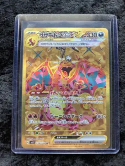 Charizard ex UR 139/108 SV3 Ruler of the Black Flame - Pokemon Card Japanese - Image 1