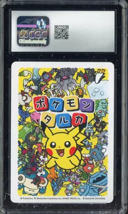 2025 Pokemon Japanese Taruka Playing Cards Picture Card Bulbasaur CGC 10 - Image 2