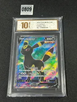 2024 Pokemon TCG S-Chinese Card Sword Shield CS4aC 151/132 Umbreon V SR Grade 10 - Image 1