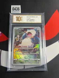 Snorlax CSUC-010/012 Pokemon Card Chinese-Pyxis gold 10 - Image 1