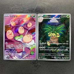 NM 2 card Exeggcute AR 065/064 Exeggutor AR 066/063 Pokemon 650 - Image 1