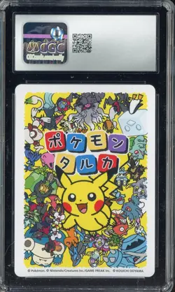 2025 Pokemon Japanese Taruka Playing Cards Effect Card Meowth CGC 10 - Image 2