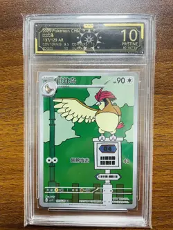2025 Pokemon CHN Pidgeotto 137/129AR TOC 10 Pristine Graded Card VB16 - Image 1