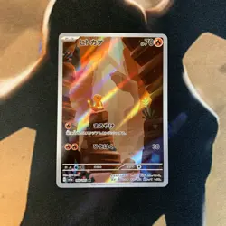 Charmander Pokemon 151 168/165 Japanese Pokemon Card - Image 1