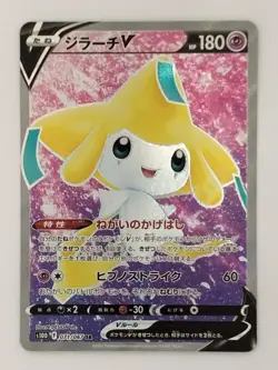 Jirachi V SR 071/067 s10D Time Gazer Holo Pokemon Card Japanese (P7707) - Image 1