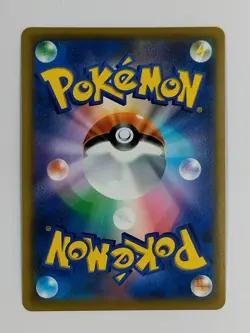 Jirachi V SR 071/067 s10D Time Gazer Holo Pokemon Card Japanese (P7707) - Image 2