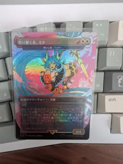 Miku the Renowned Feather Redeemed *FOIL NEAR MINT* JAPANESE Secret Lair MTG - Image 2