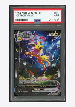 Pokemon PSA 9 Jolteon VMAX Holo 2024 009/009 CSHC S.Chinese - Image 1