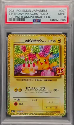 Pokemon Birthday Pikachu S8a-P 007/025 Japanese PSA 9 - Image 1