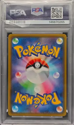 Pokemon Birthday Pikachu S8a-P 007/025 Japanese PSA 9 - Image 2