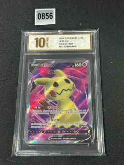Pokemon S-Chinese TCG Sword&Shield Mimikyu V CS4.5C-066 Grade 10 - Image 1