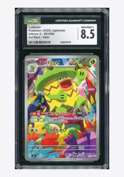 Pokemon CGC 8.5 Ludicolo AR 2025 081/080 M2 Japanese - Image 1