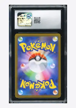 Pokemon CGC 8.5 Ludicolo AR 2025 081/080 M2 Japanese - Image 2
