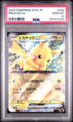 PSA 10 GEM MINT Japanese Pokemon 2024 PIKACHU EX 038/175 Generations SVM - Image 1