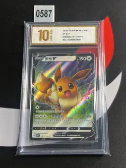 Eevee V 01 13/15 Holo Gem Pack Vol.2 Pokemon S. Chinese-Pyxis gold 10 - Image 1