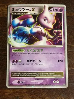 Pokemon Japanese Mewtwo LV.X Holo - Heatran vs Regigigas Deck - First Edition - Image 1