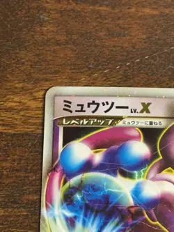 Pokemon Japanese Mewtwo LV.X Holo - Heatran vs Regigigas Deck - First Edition - Image 2