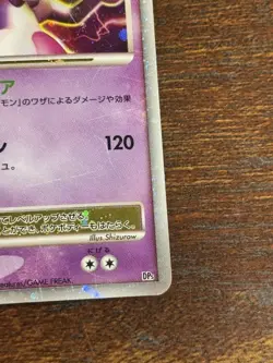 Pokemon Japanese Mewtwo LV.X Holo - Heatran vs Regigigas Deck - First Edition - Image 4