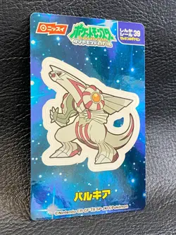 Pokemon Nissui Palkia No.39 Sticker Evolution Seal Nissui Nintendo Rare Japanese - Image 2