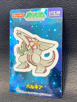 Pokemon Nissui Palkia No.39 Sticker Evolution Seal Nissui Nintendo Rare Japanese - Image 3