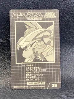 Pokemon Nissui Palkia No.39 Sticker Evolution Seal Nissui Nintendo Rare Japanese - Image 5