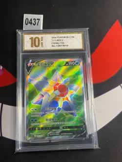 Pokemon TCG S-Chinese Starmie V CS5bC 135/128 SR-Pyxis gold 10 - Image 1
