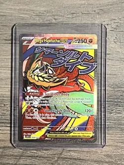 Pokemon TCG Mega Hawlucha ex Mega Attack🔥268/217 Ascended Heroes - Image 1