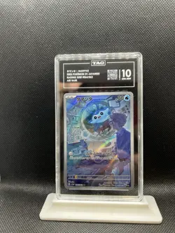 Pokemon TCG TAG 10 Mantyke 064/062 AR: Paradox Rift/Raging Surf - Image 1