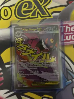 Pokemon TCG: 2026 Mega Gengar Ex MAR 269/217 - Image 1