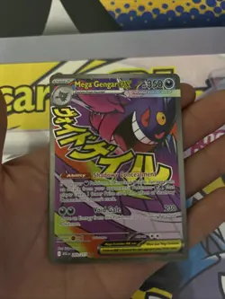Pokemon TCG: 2026 Mega Gengar Ex MAR 269/217 - Image 5