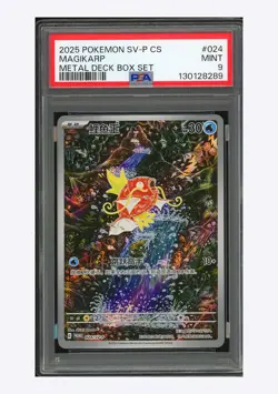 Pokemon PSA 9 Magikarp Promo 2025 024/SV-P Metal Deck Box S.Chinese - Image 1