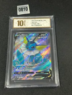 Pokemon TCG Chinese Vaporeon V SR - Scarlet & Violet, CS4aC 138/132 Grade 10 - Image 1