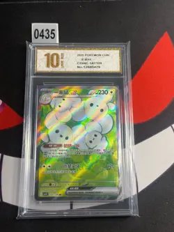 S-Chinese Maushold SR CSV4C 147/129 Pokemon Chinese-Pyxis gold 10 - Image 1