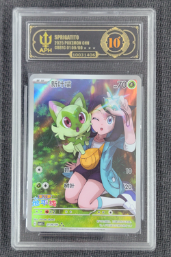 APH Black 10 Gem Mint Pokemon Sprigatito CBB1C CHINESE Art Rare Promo 01 09/09 - Image 1