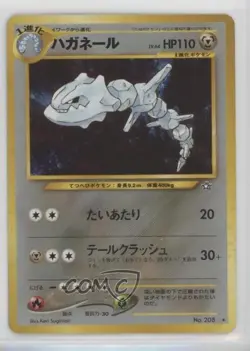 Steelix Holo Japanese Pokemon Neo 1 Gold Silver To A New World #208 2000 - Image 1