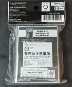 Union Arena Official Sleeve Jujutsu Kaisen Yuji Itadori 60 card sleeves - Image 2